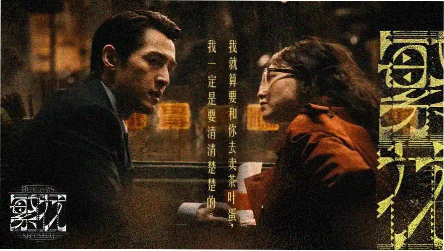影院蜂鸟 最新热门电影推荐